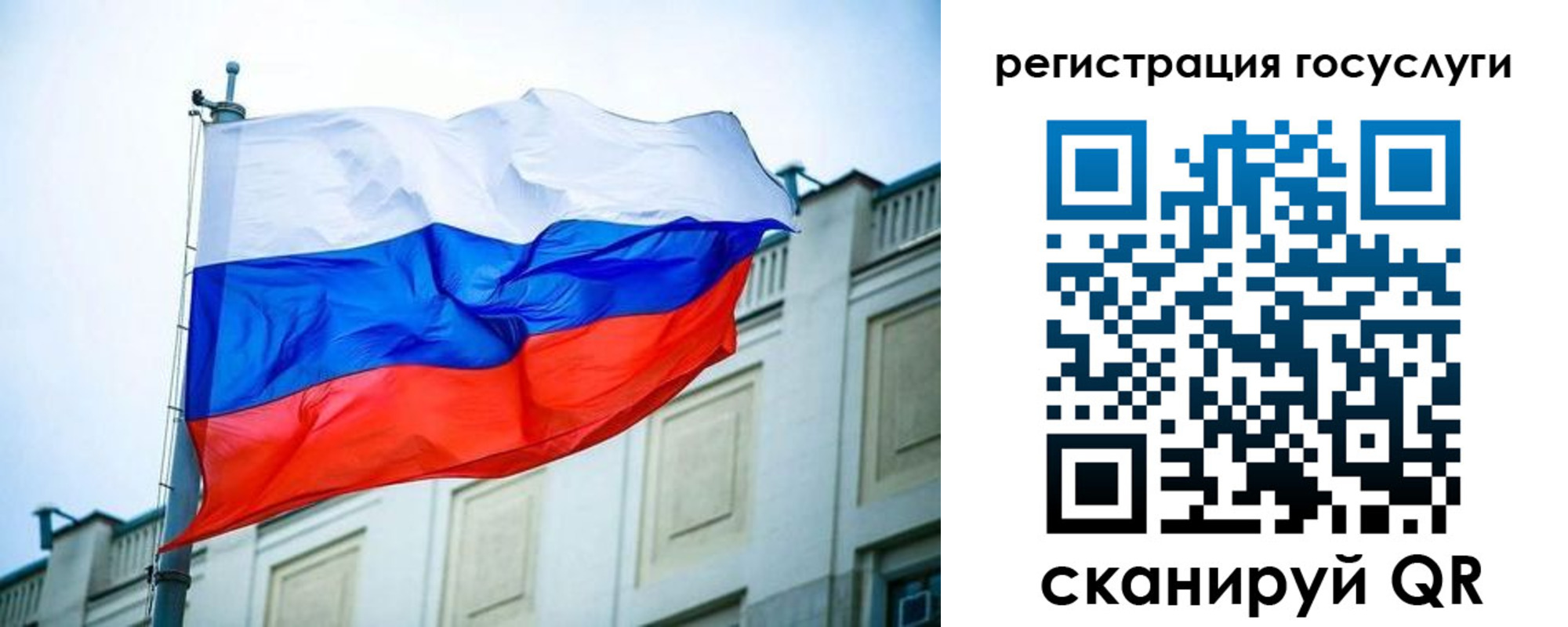 временная регистрация для школы в Старой Купавне